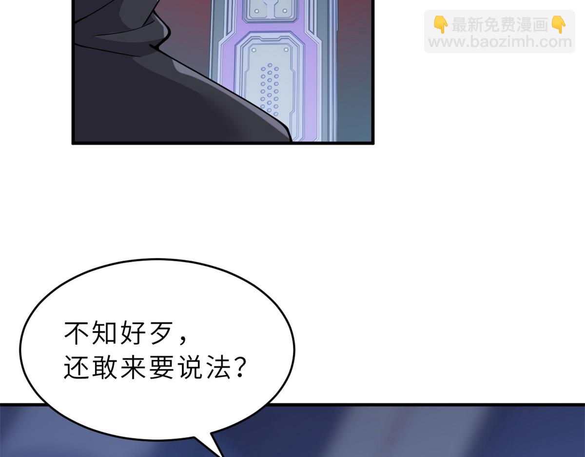 超神寵獸店 - 98 突破口(1/4) - 3