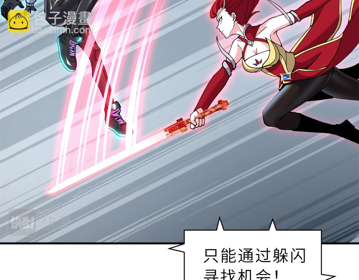 超神寵獸店 - 98 突破口(3/4) - 8