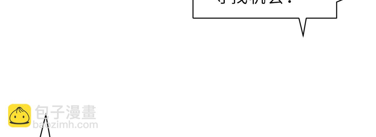 超神寵獸店 - 98 突破口(3/4) - 1