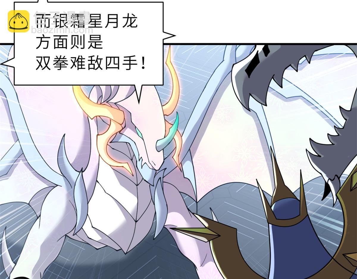 超神寵獸店 - 98 突破口(3/4) - 2