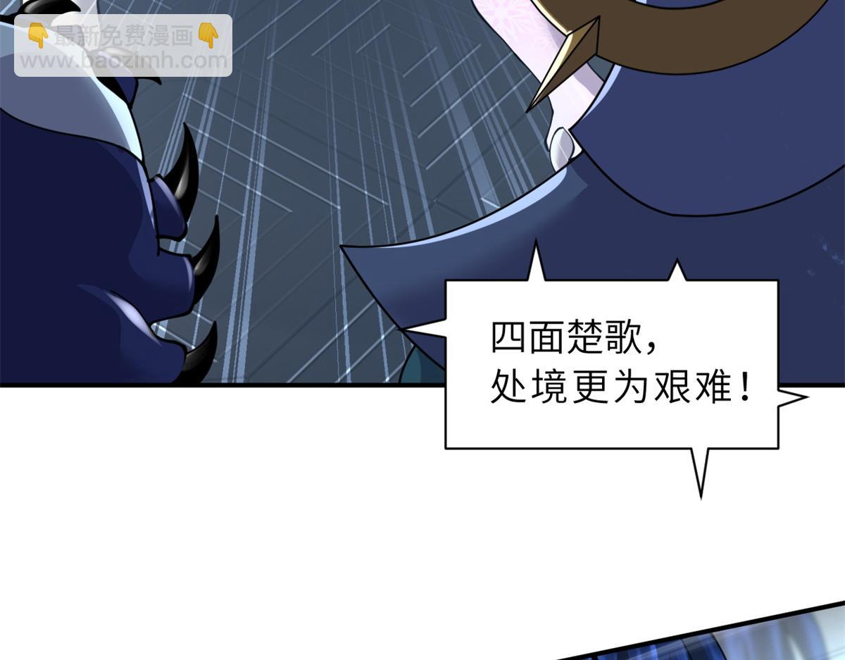 超神寵獸店 - 98 突破口(3/4) - 3