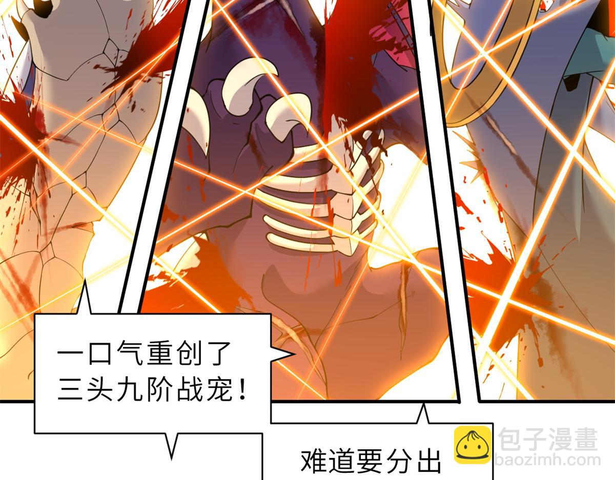 超神寵獸店 - 98 突破口(3/4) - 4