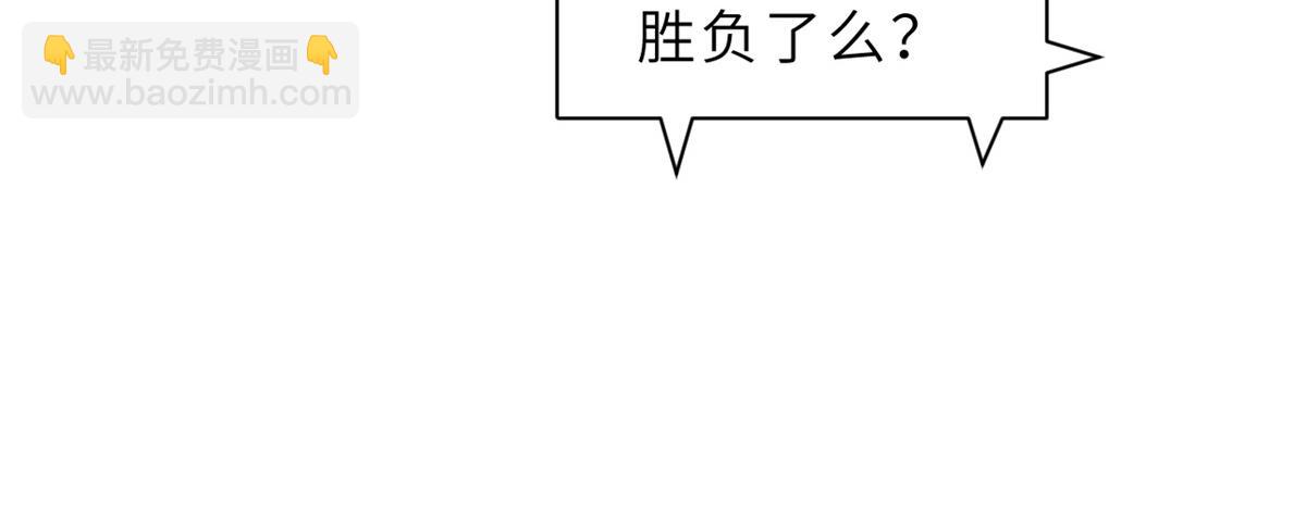 超神寵獸店 - 98 突破口(3/4) - 5