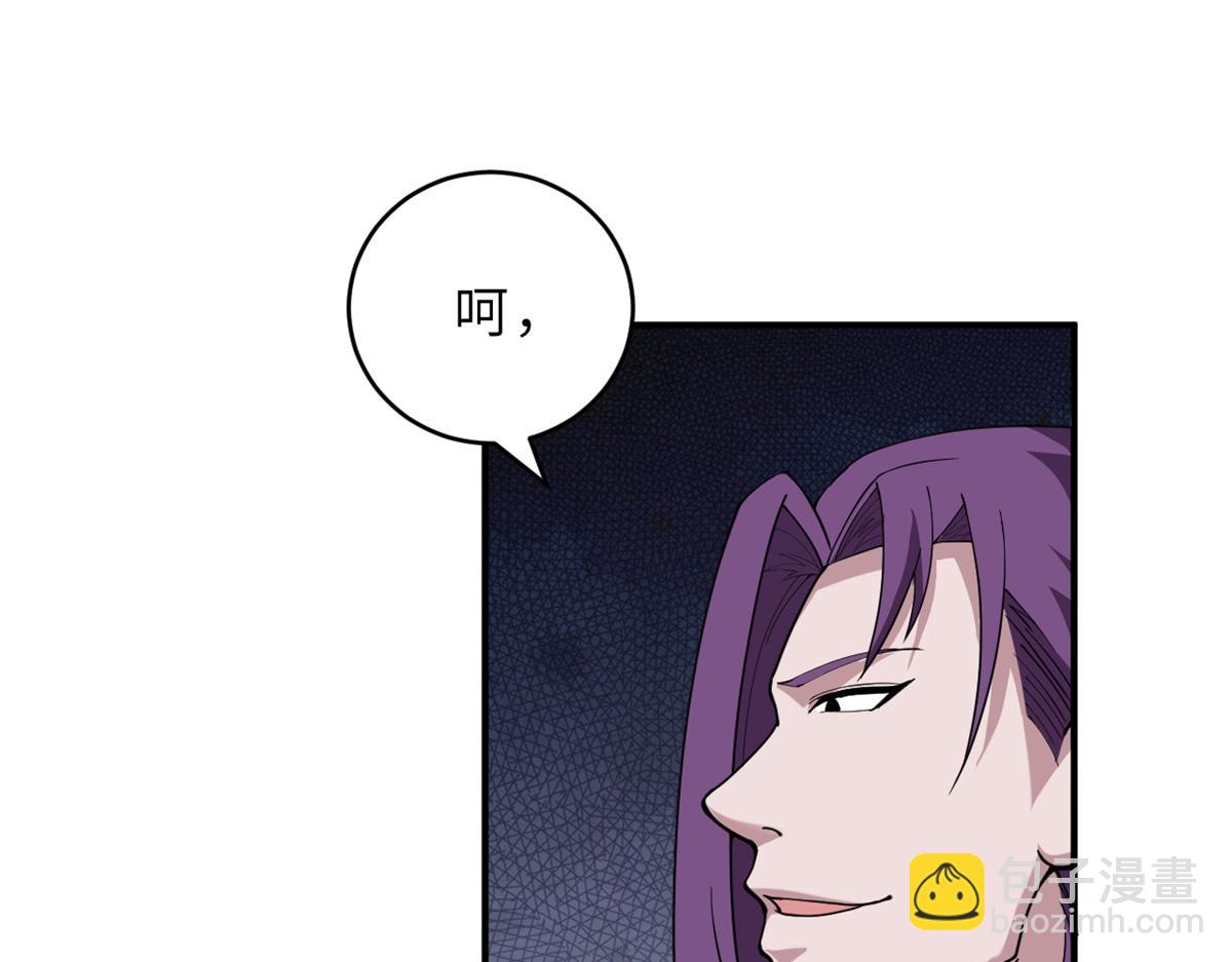 超神寵獸店 - 98 突破口(3/4) - 6