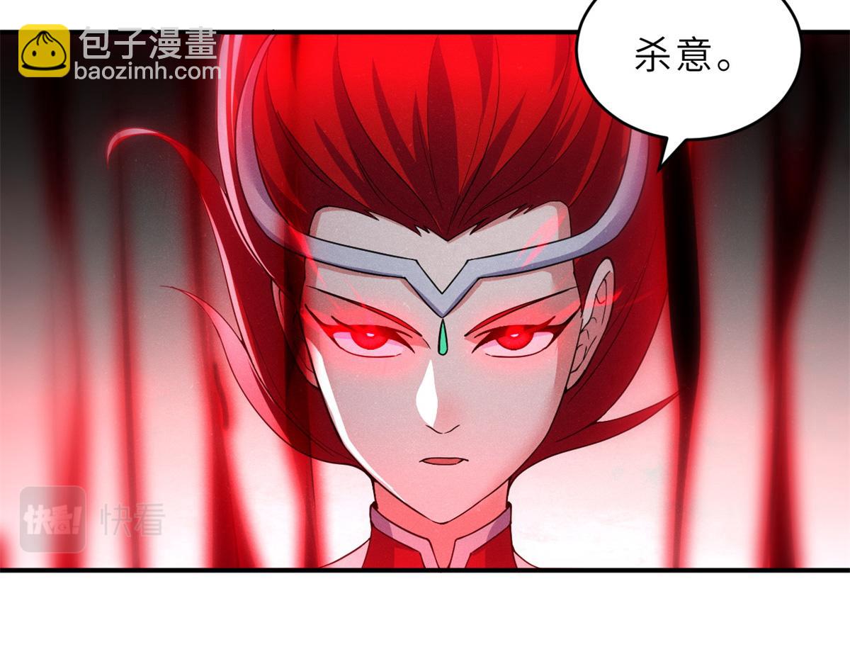 超神寵獸店 - 98 突破口(3/4) - 1