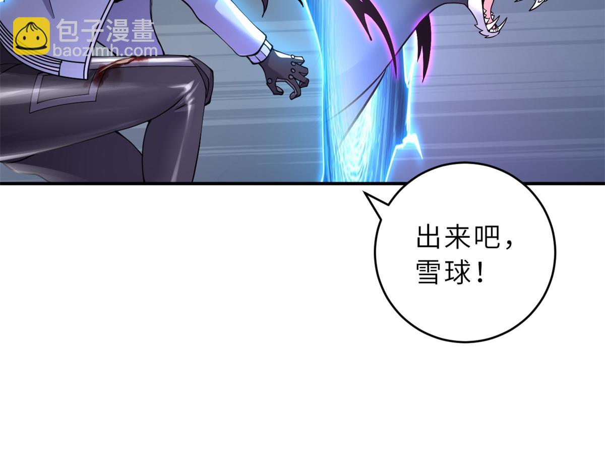 超神寵獸店 - 98 突破口(3/4) - 8