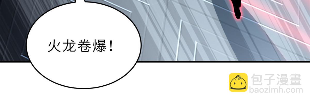 超神寵獸店 - 98 突破口(3/4) - 4