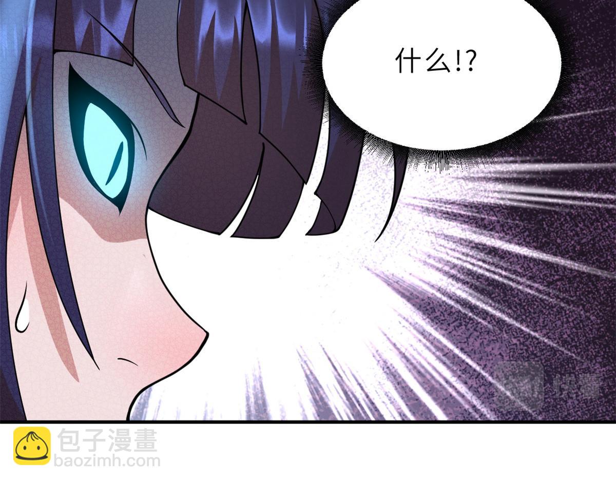 超神寵獸店 - 98 突破口(3/4) - 1