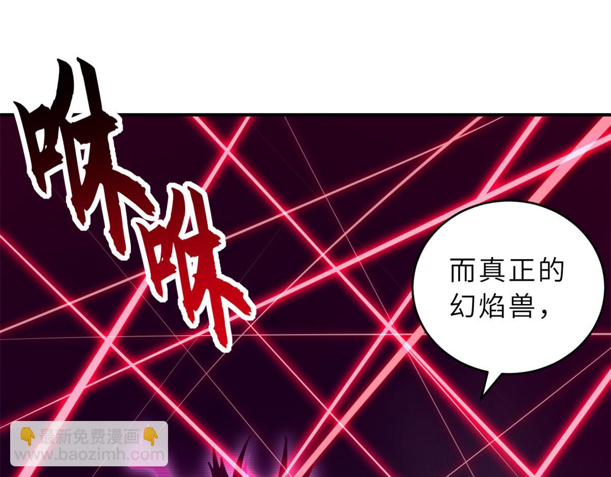 超神寵獸店 - 98 突破口(3/4) - 3