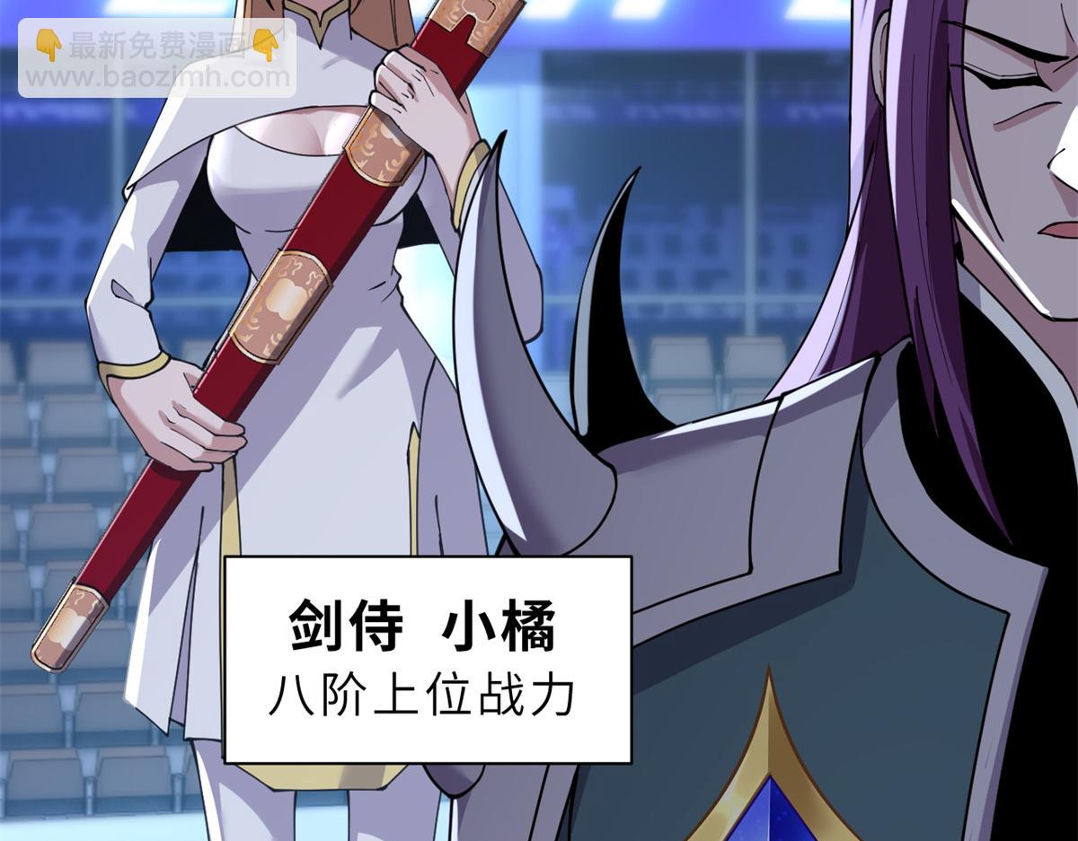 超神寵獸店 - 98 突破口(1/4) - 1