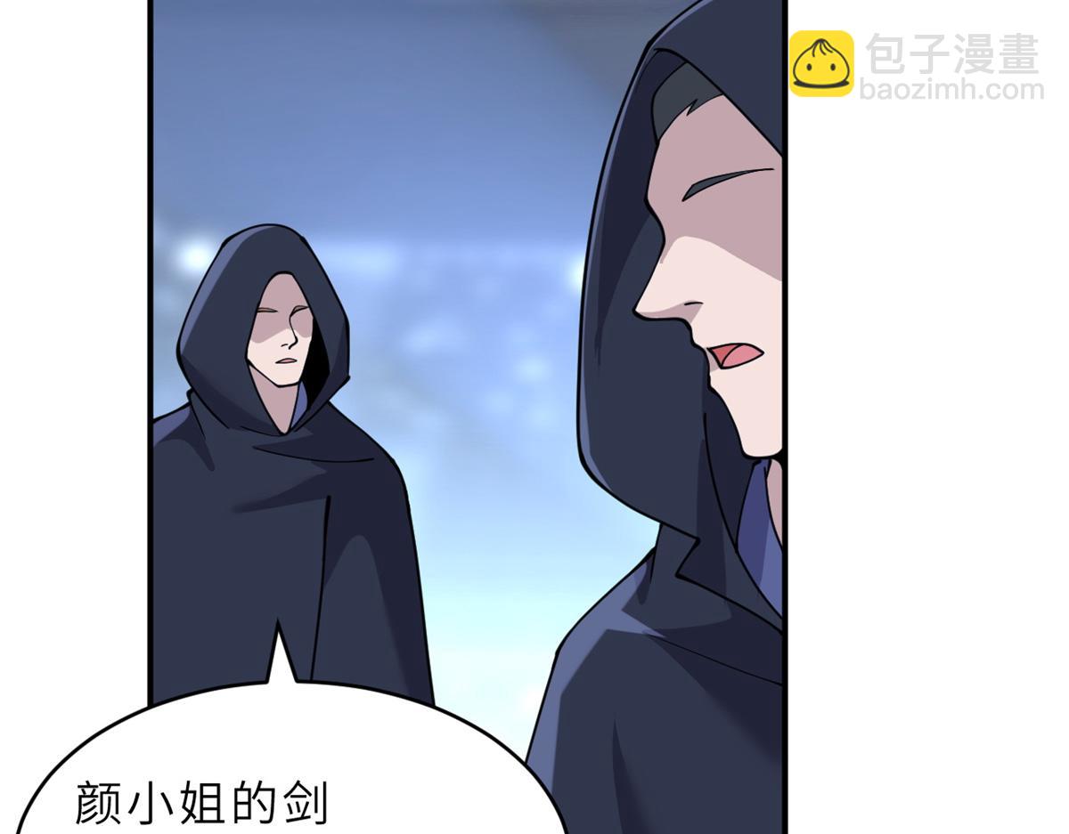 超神寵獸店 - 98 突破口(1/4) - 6