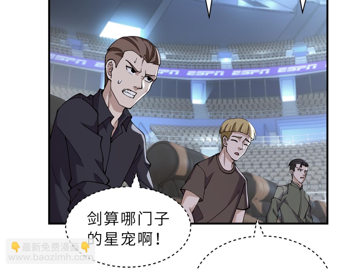 超神寵獸店 - 98 突破口(1/4) - 1