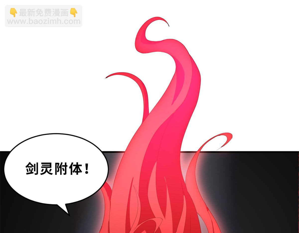 超神寵獸店 - 98 突破口(1/4) - 3