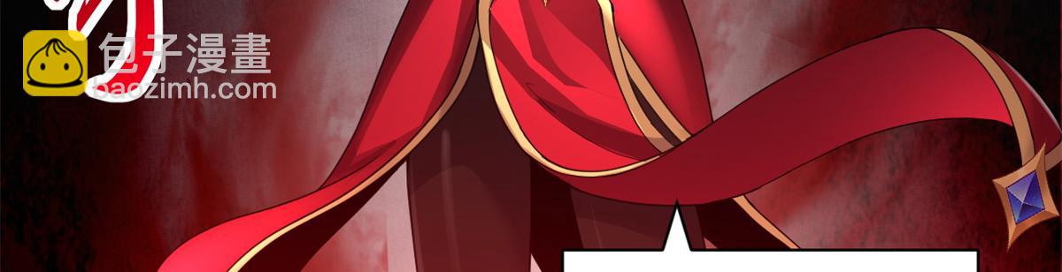 超神寵獸店 - 98 突破口(1/4) - 5