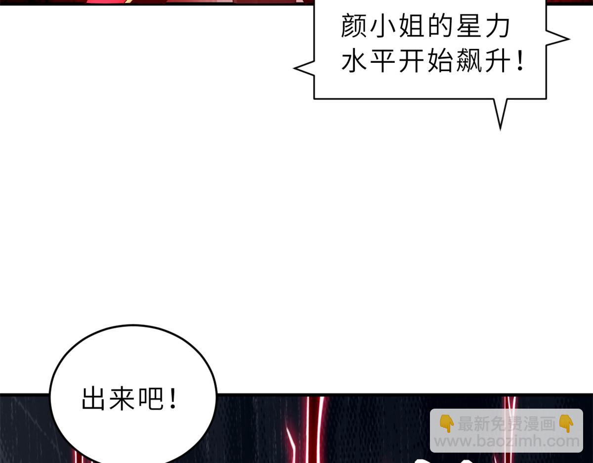 超神寵獸店 - 98 突破口(1/4) - 6