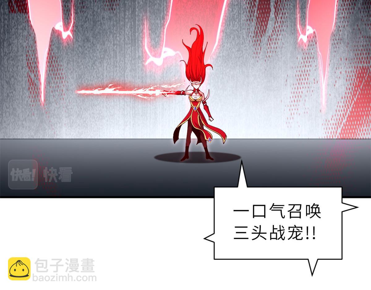 超神寵獸店 - 98 突破口(1/4) - 1