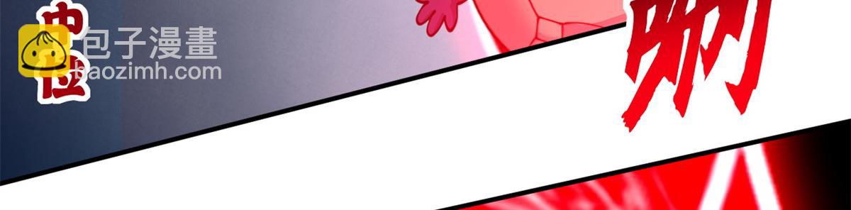 超神寵獸店 - 98 突破口(1/4) - 3