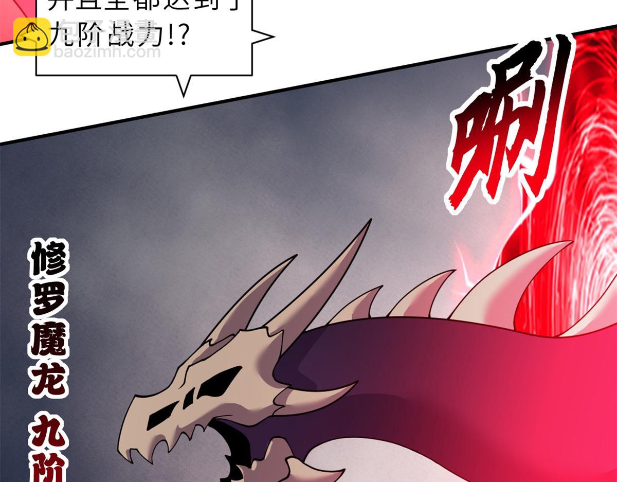 超神寵獸店 - 98 突破口(1/4) - 5