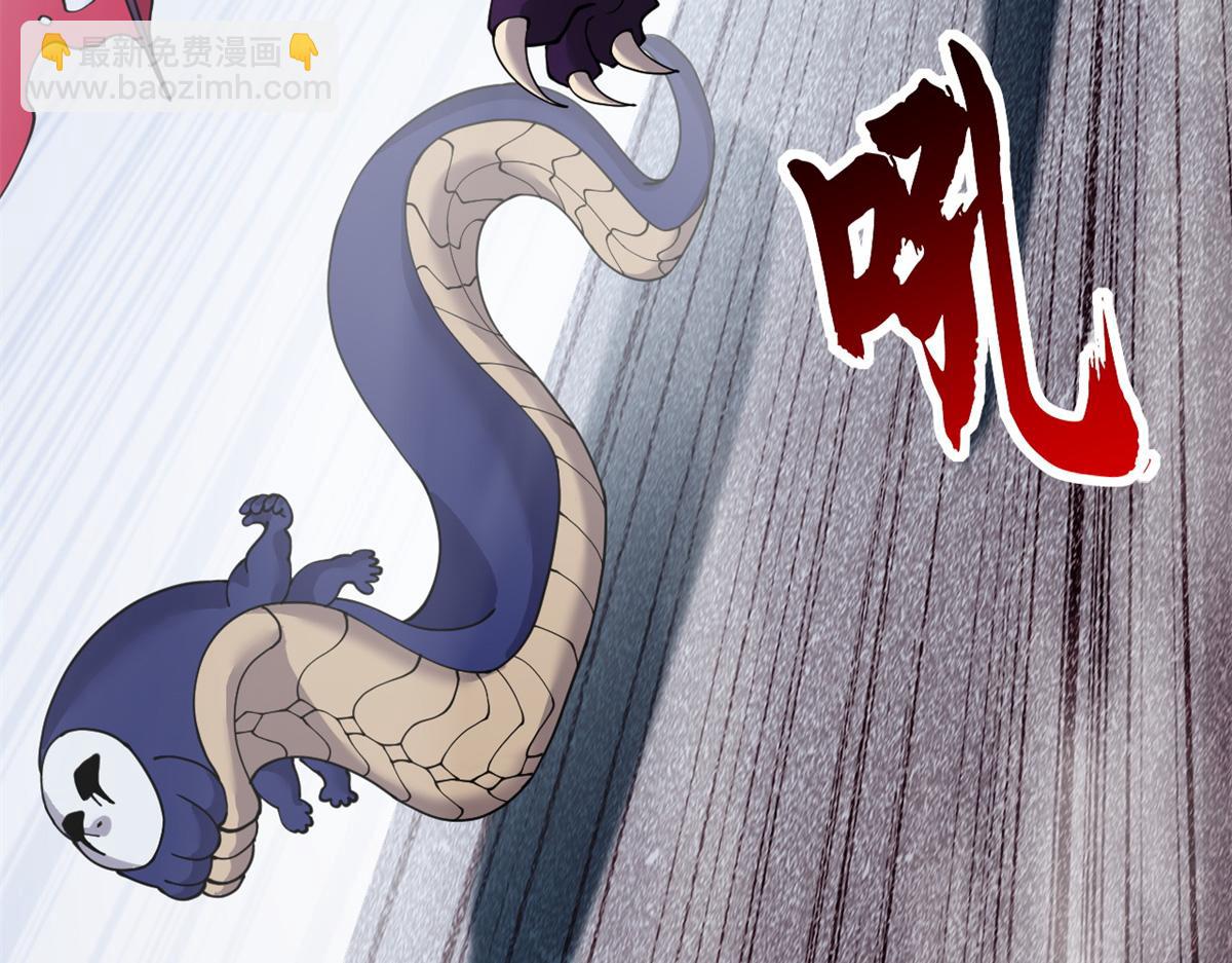 超神寵獸店 - 98 突破口(1/4) - 2