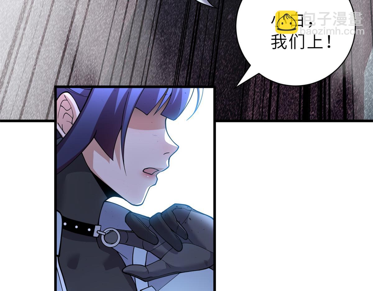 超神寵獸店 - 98 突破口(1/4) - 5