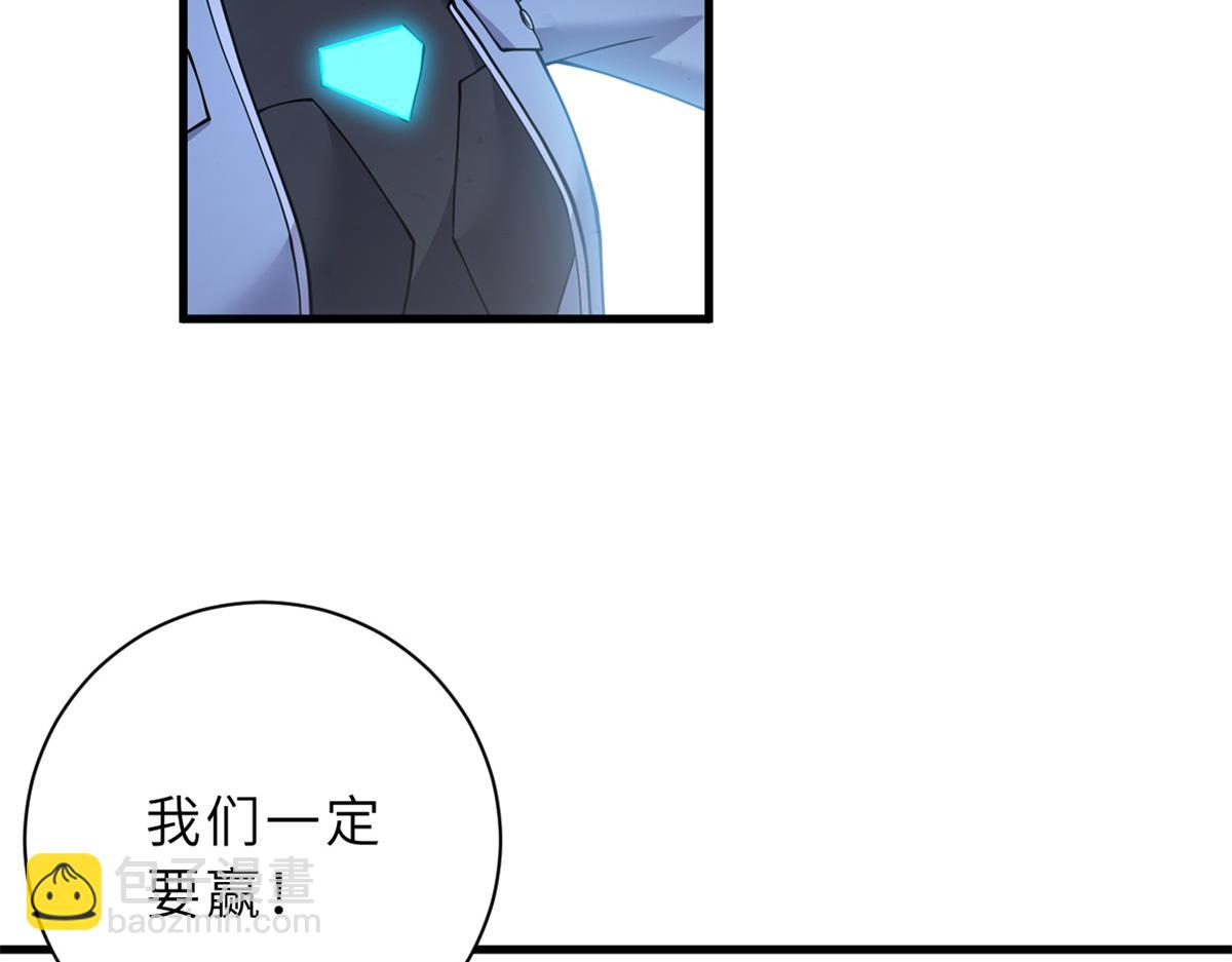 超神寵獸店 - 98 突破口(1/4) - 6