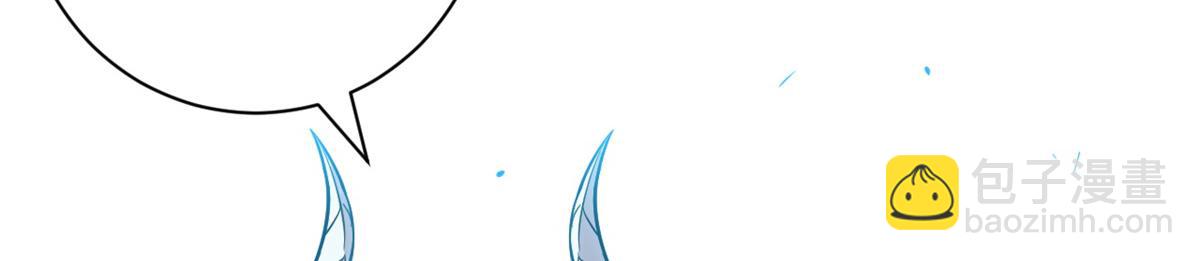 超神寵獸店 - 98 突破口(1/4) - 7