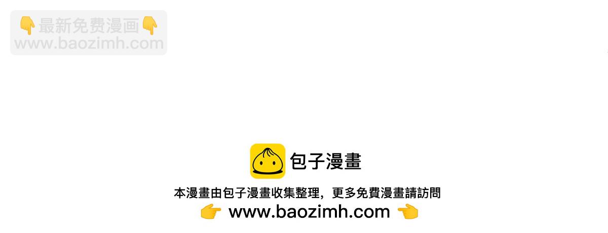 超神寵獸店 - 98 突破口(1/4) - 2