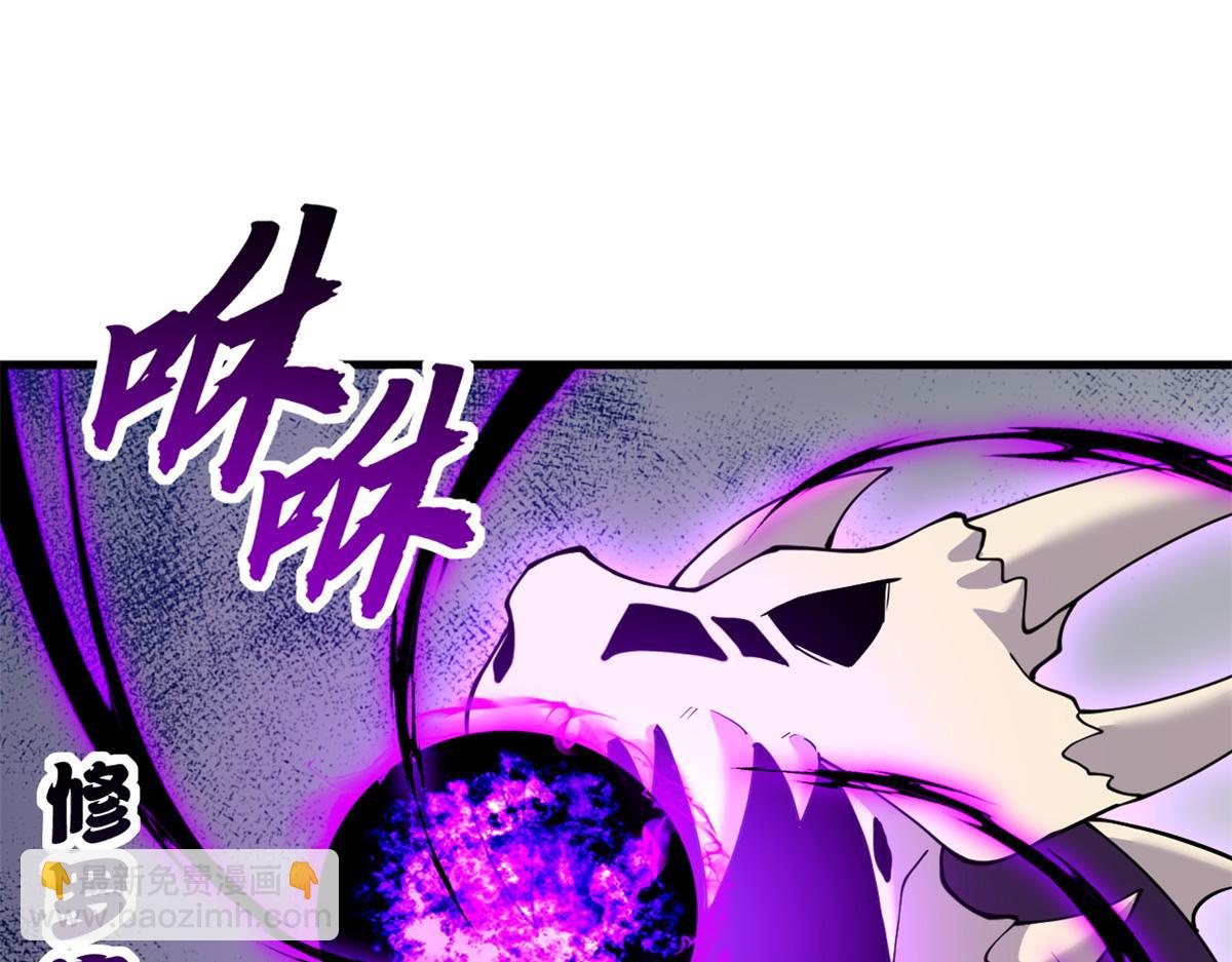 超神寵獸店 - 98 突破口(2/4) - 5