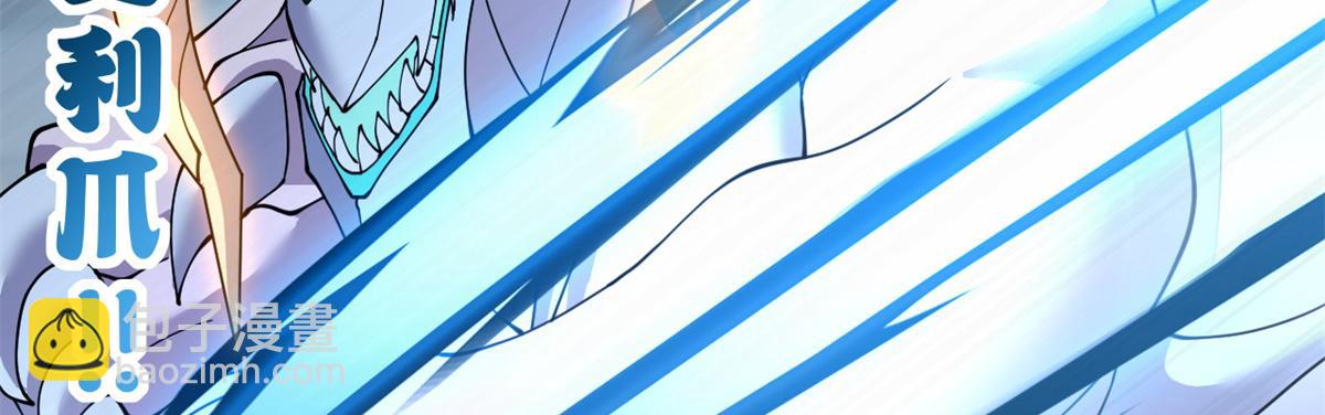 超神寵獸店 - 98 突破口(2/4) - 6