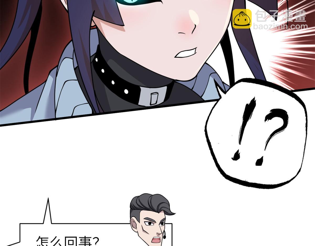 超神寵獸店 - 98 突破口(2/4) - 7