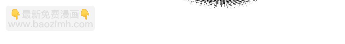 超神寵獸店 - 98 突破口(1/4) - 1