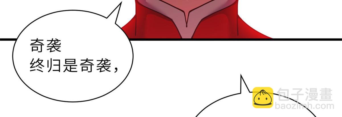 超神寵獸店 - 98 突破口(2/4) - 6