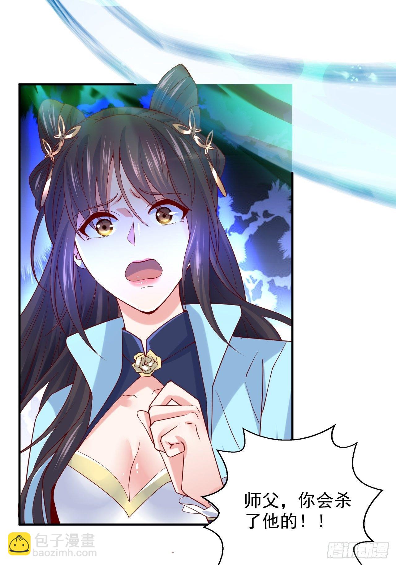 超神從調教六個姐姐開始 - 第9話 宗主在等你一飛沖天！(1/2) - 3