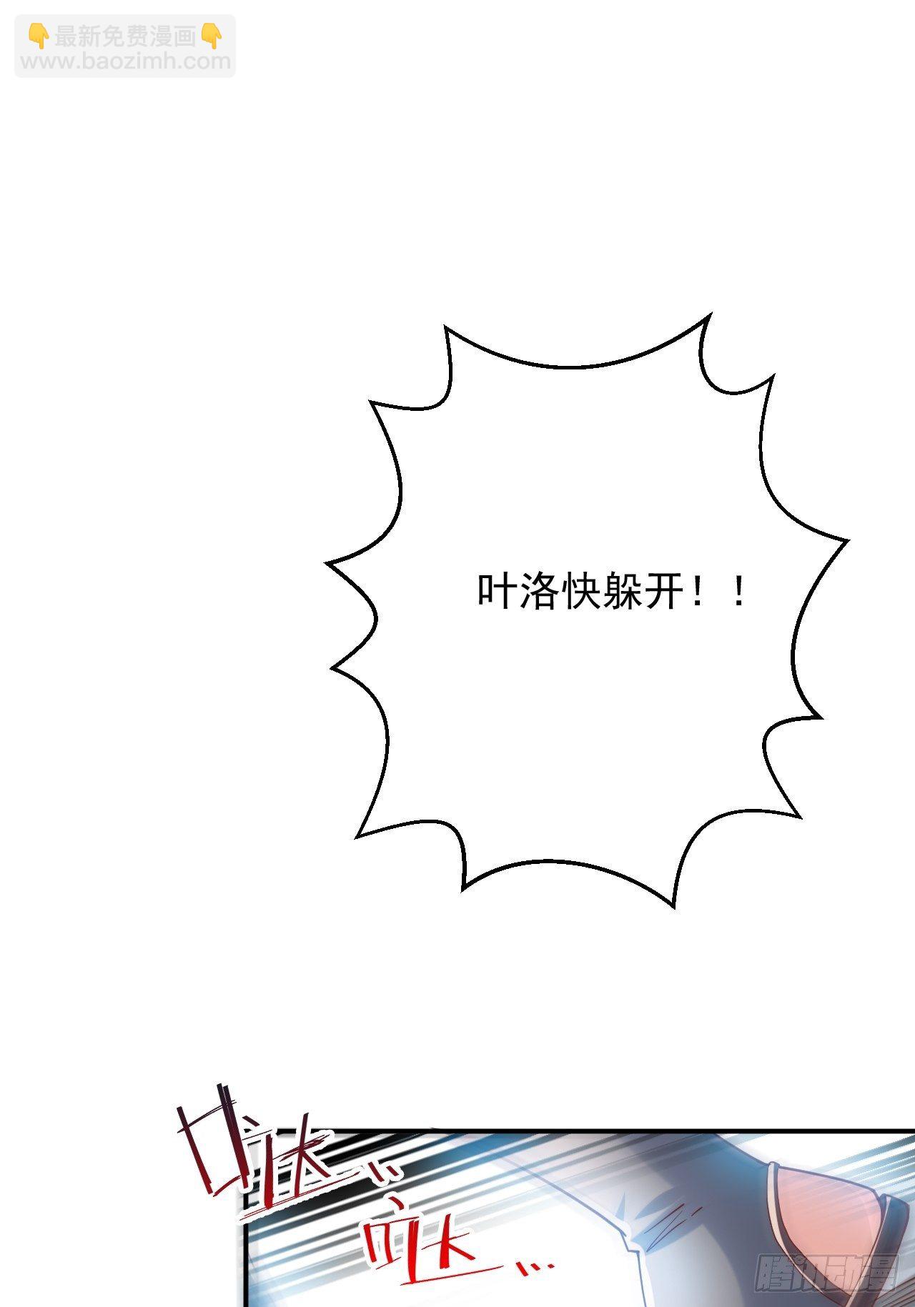 超神從調教六個姐姐開始 - 第9話 宗主在等你一飛沖天！(1/2) - 5