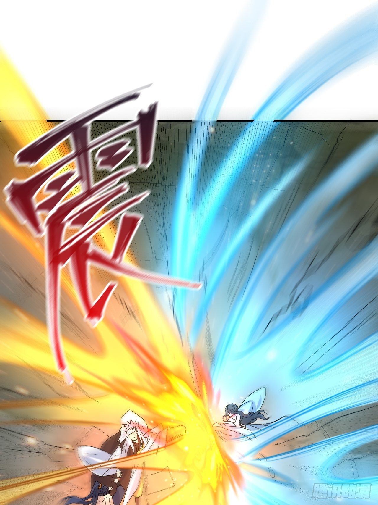 超神從調教六個姐姐開始 - 第9話 宗主在等你一飛沖天！(1/2) - 1