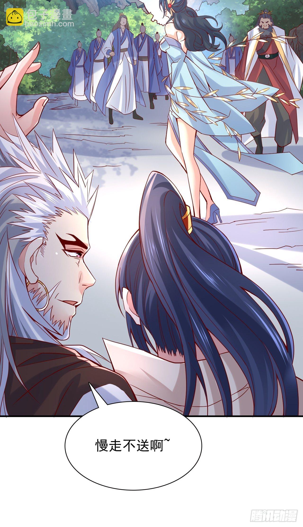 超神從調教六個姐姐開始 - 第9話 宗主在等你一飛沖天！(1/2) - 1