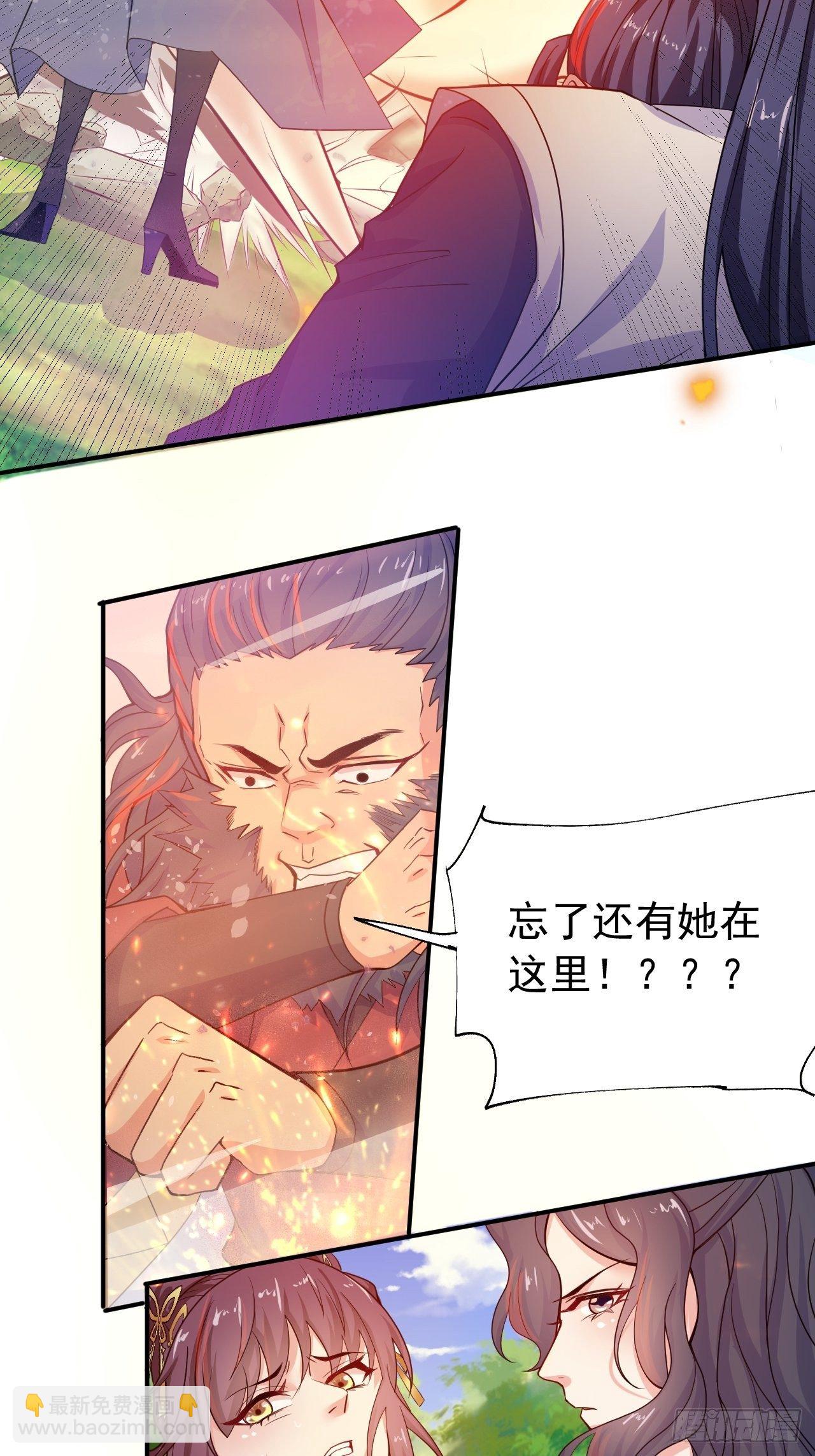 超神從調教六個姐姐開始 - 第11話 都化作灰燼吧！(1/2) - 1