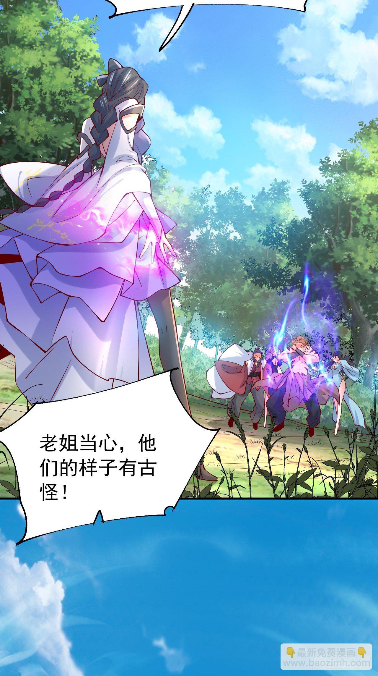 超神從調教六個姐姐開始 - 第11話 都化作灰燼吧！(1/2) - 5