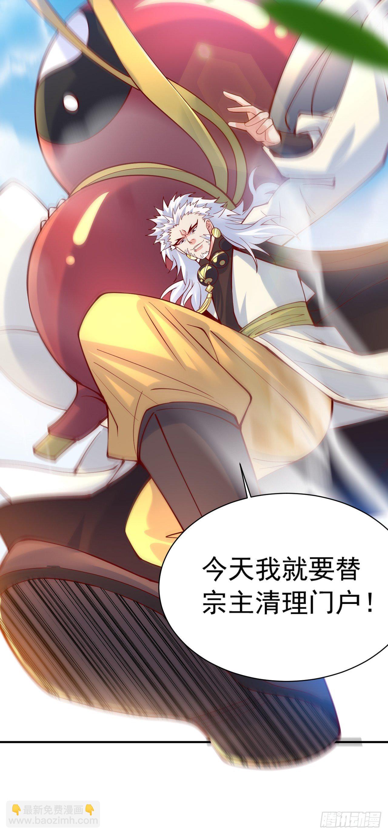 超神從調教六個姐姐開始 - 第11話 都化作灰燼吧！(1/2) - 7