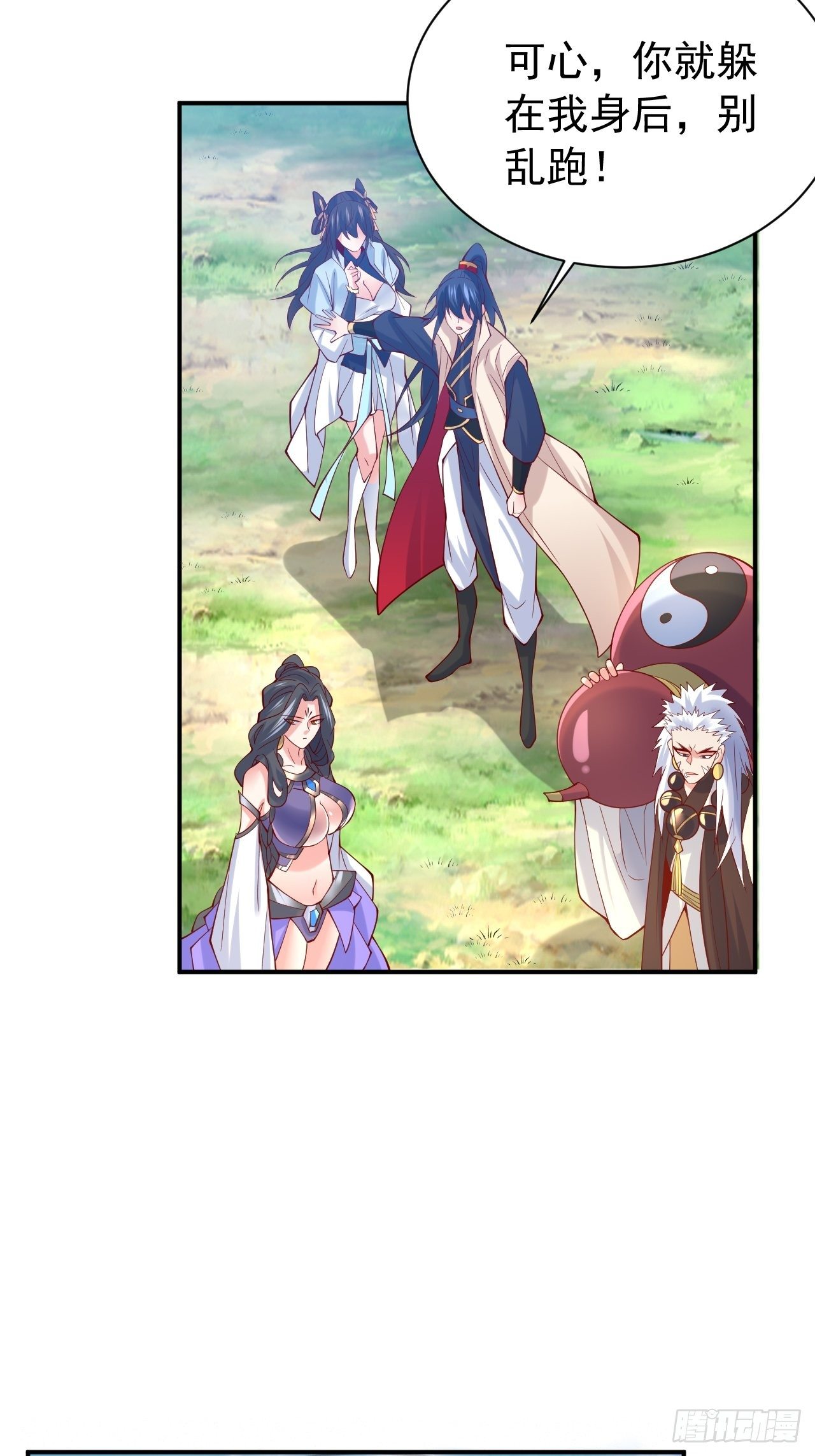 超神從調教六個姐姐開始 - 第11話 都化作灰燼吧！(1/2) - 2