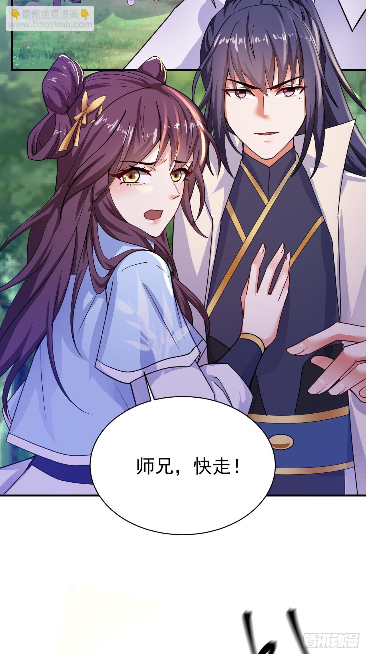 超神從調教六個姐姐開始 - 第11話 都化作灰燼吧！(1/2) - 5