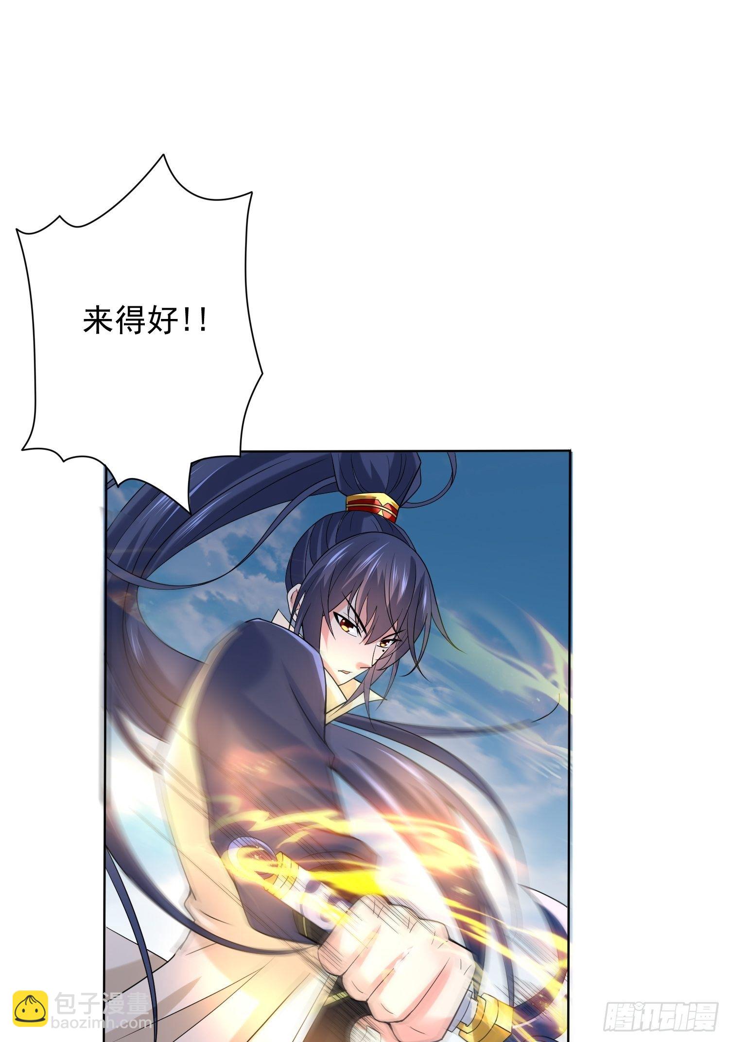 超神從調教六個姐姐開始 - 第13話 這傢伙在開掛！(1/2) - 3