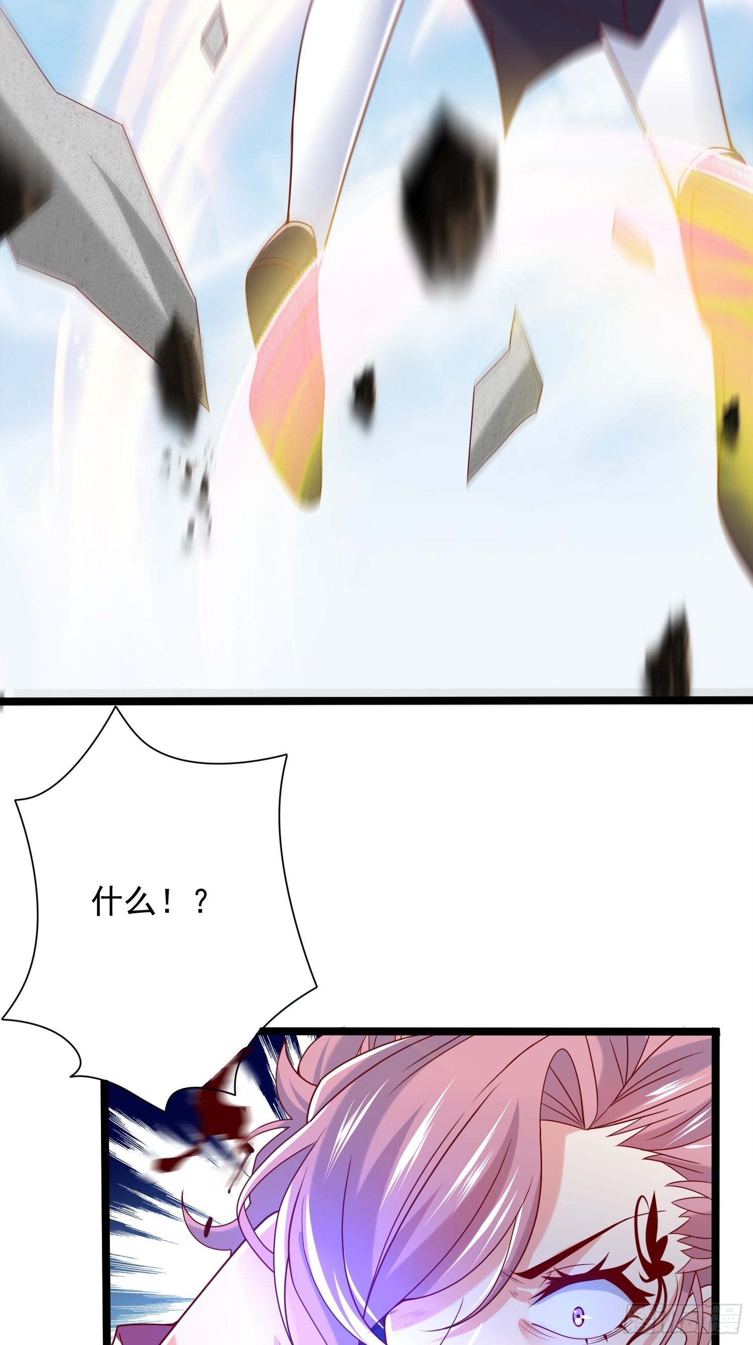 超神從調教六個姐姐開始 - 第13話 這傢伙在開掛！(1/2) - 8