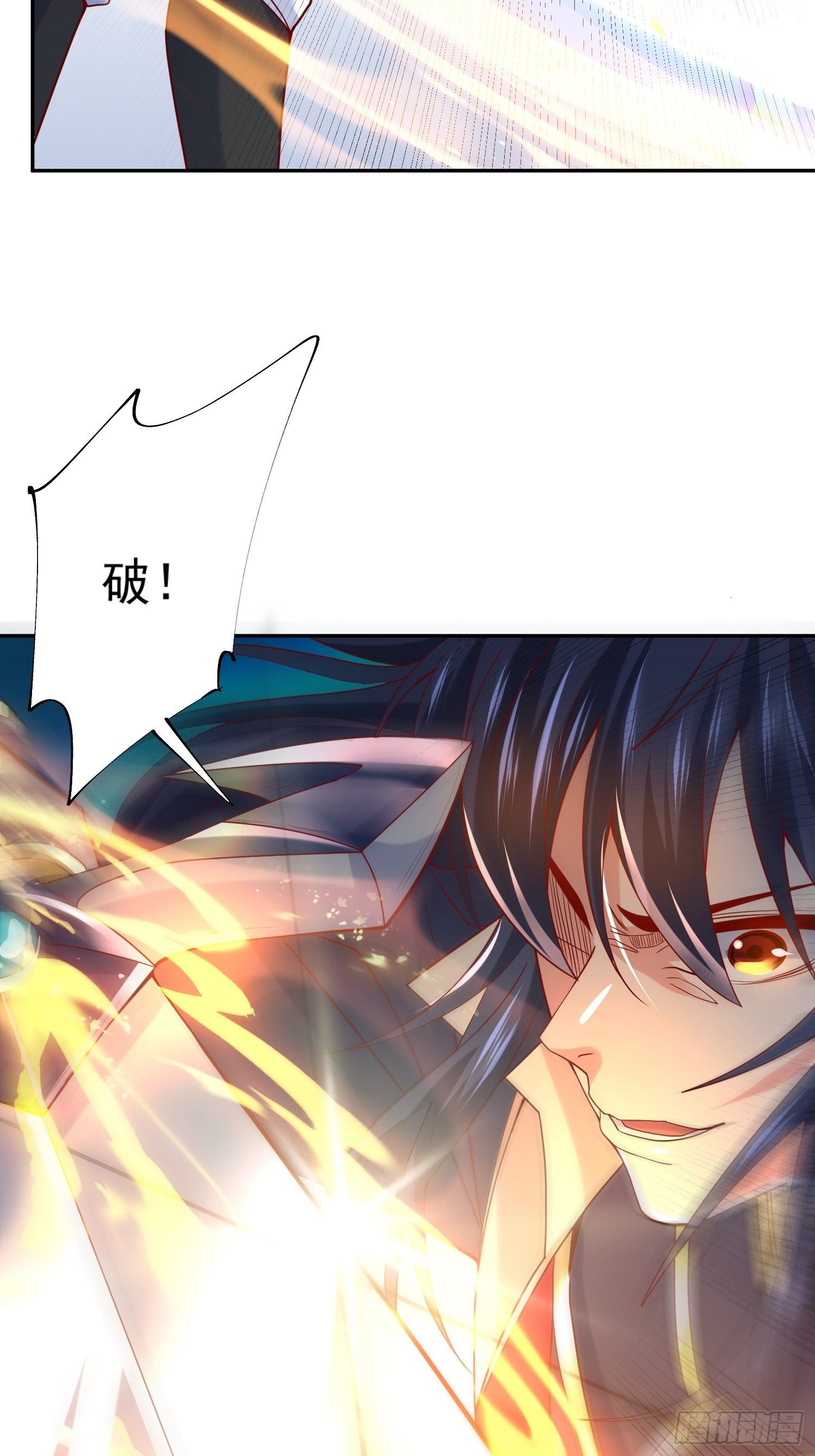 超神從調教六個姐姐開始 - 第13話 這傢伙在開掛！(1/2) - 6