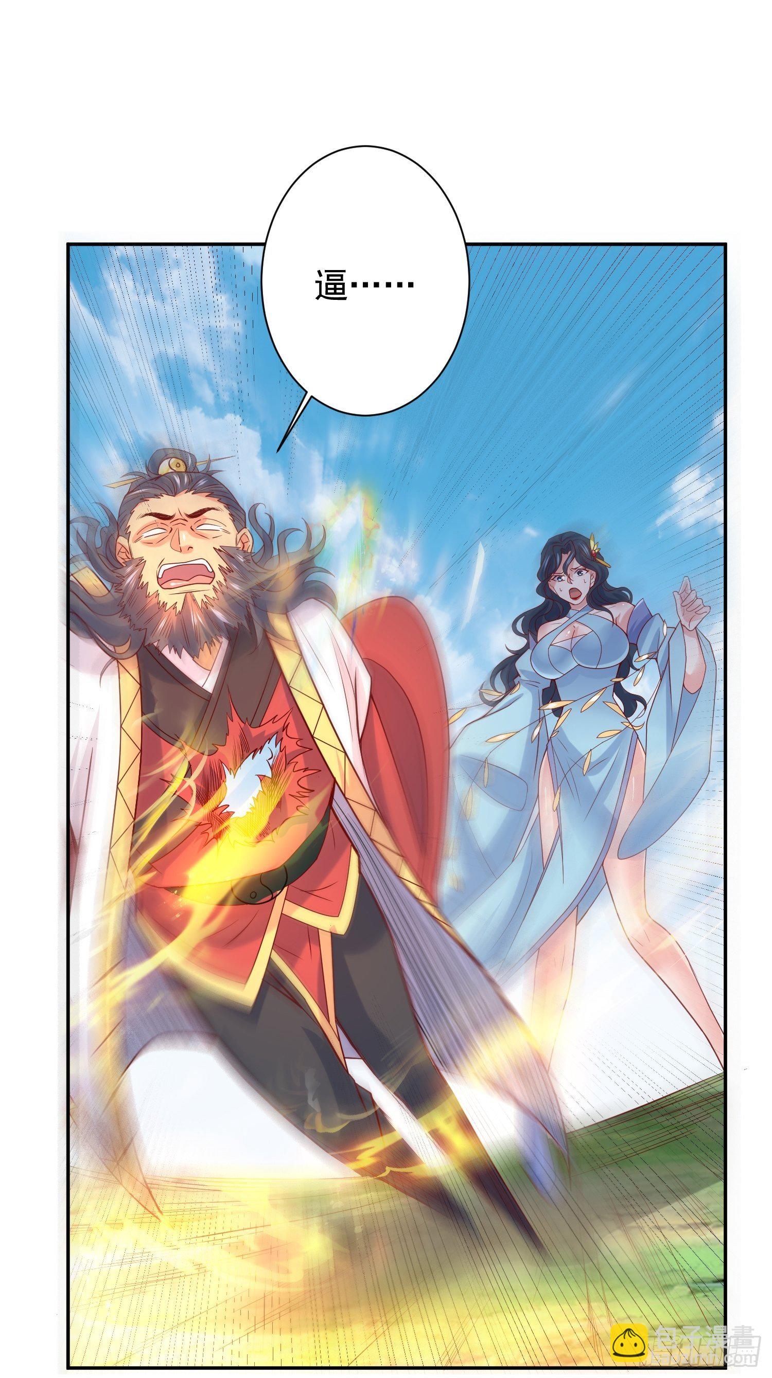 超神從調教六個姐姐開始 - 第13話 這傢伙在開掛！(1/2) - 2