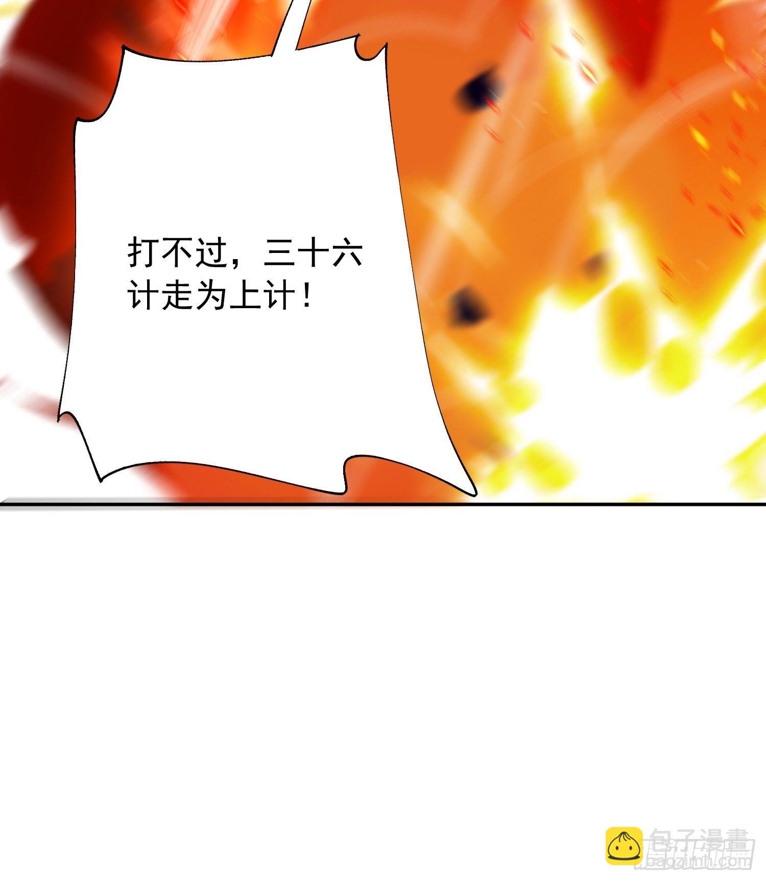 超神從調教六個姐姐開始 - 第13話 這傢伙在開掛！(1/2) - 8