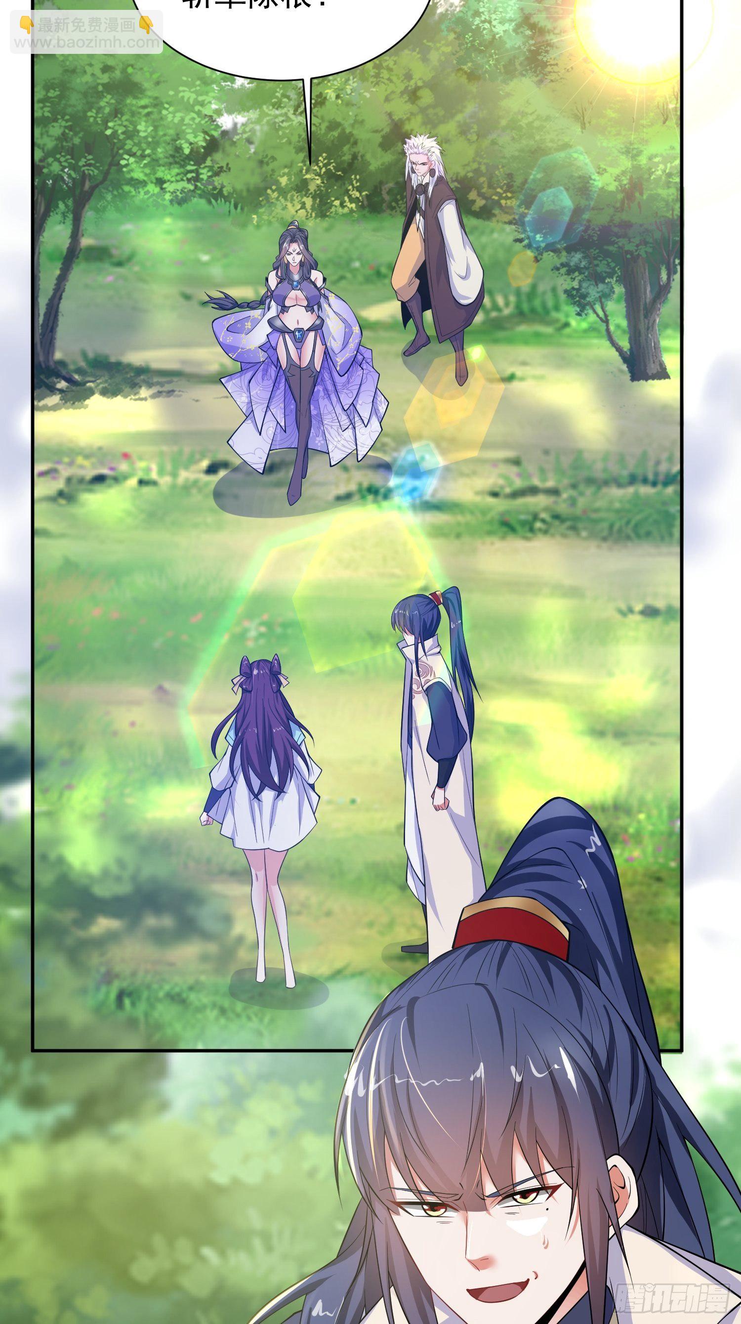 超神從調教六個姐姐開始 - 第13話 這傢伙在開掛！(1/2) - 2