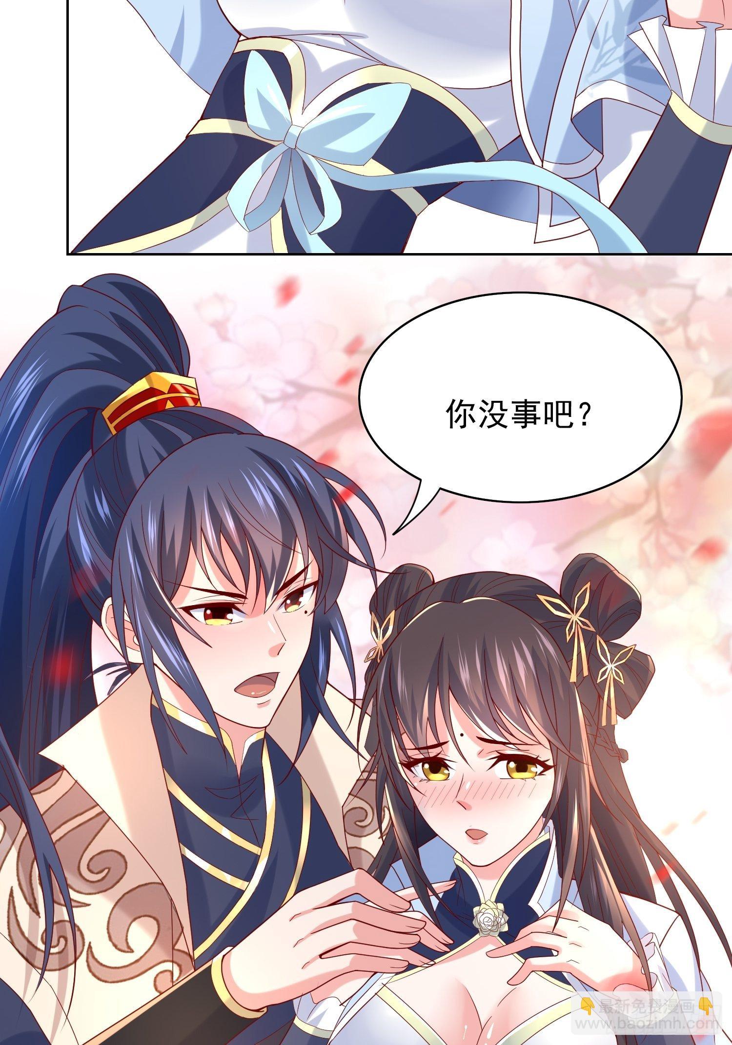 超神從調教六個姐姐開始 - 第13話 這傢伙在開掛！(1/2) - 5