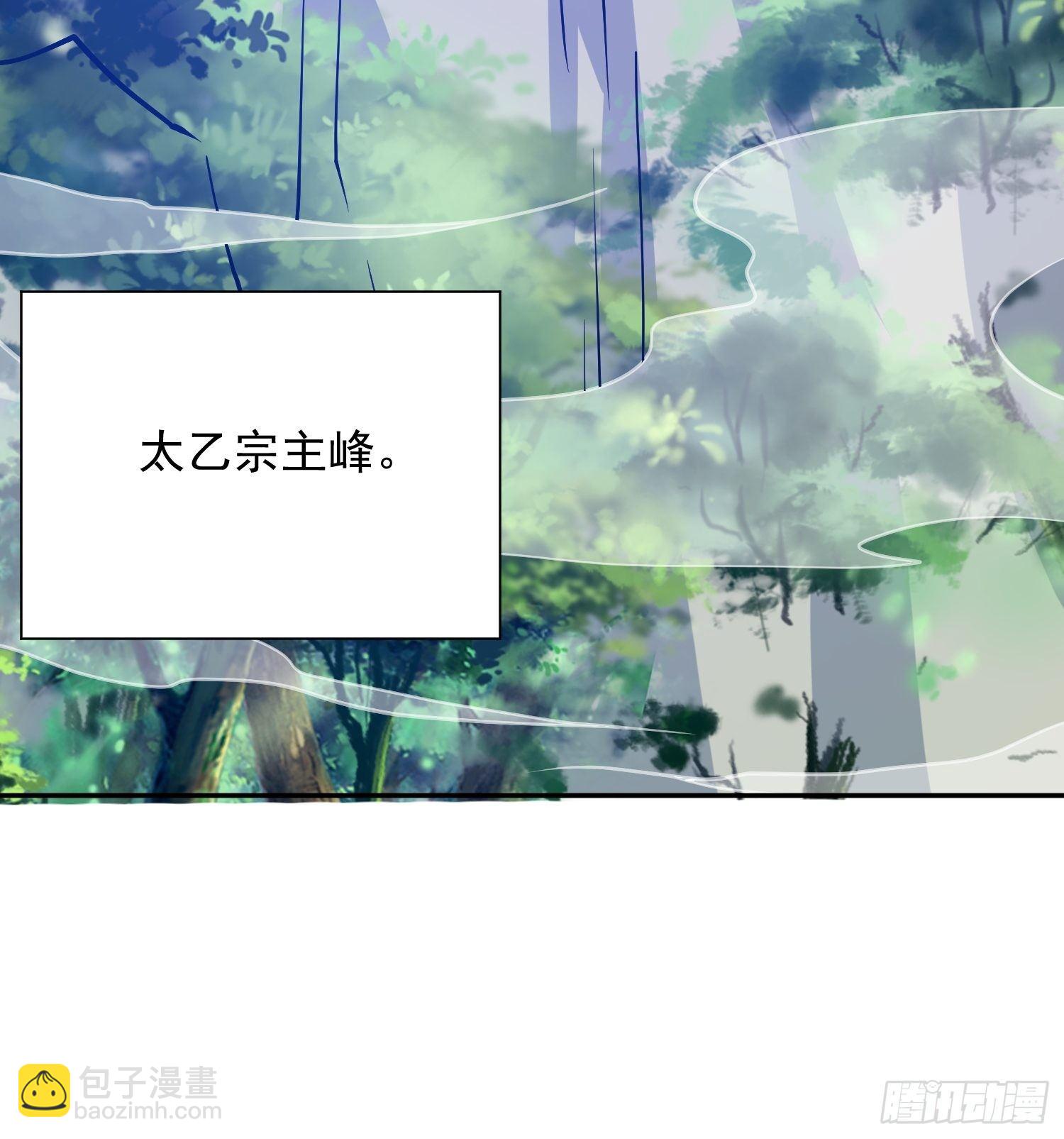 超神從調教六個姐姐開始 - 第13話 這傢伙在開掛！(1/2) - 2