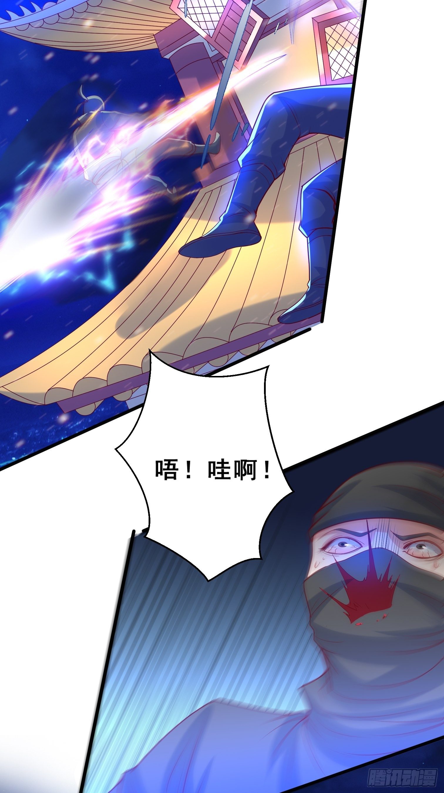 超神從調教六個姐姐開始 - 第15話 這個瓜有點大！ - 7